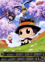 BUY NEW reborn - 161517 Premium Anime Print Poster